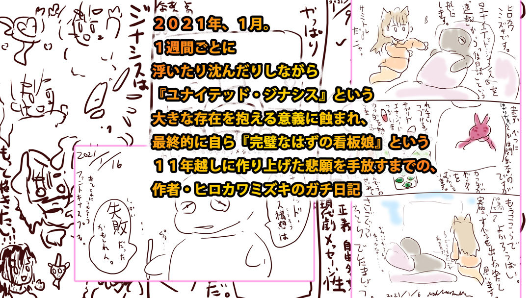 サンプル画像4:幻想毒神経-ファントキナスプ- Fantasmagoria ToXic Synapse(スタジオ・ジナシスタ！！) [d_195785]