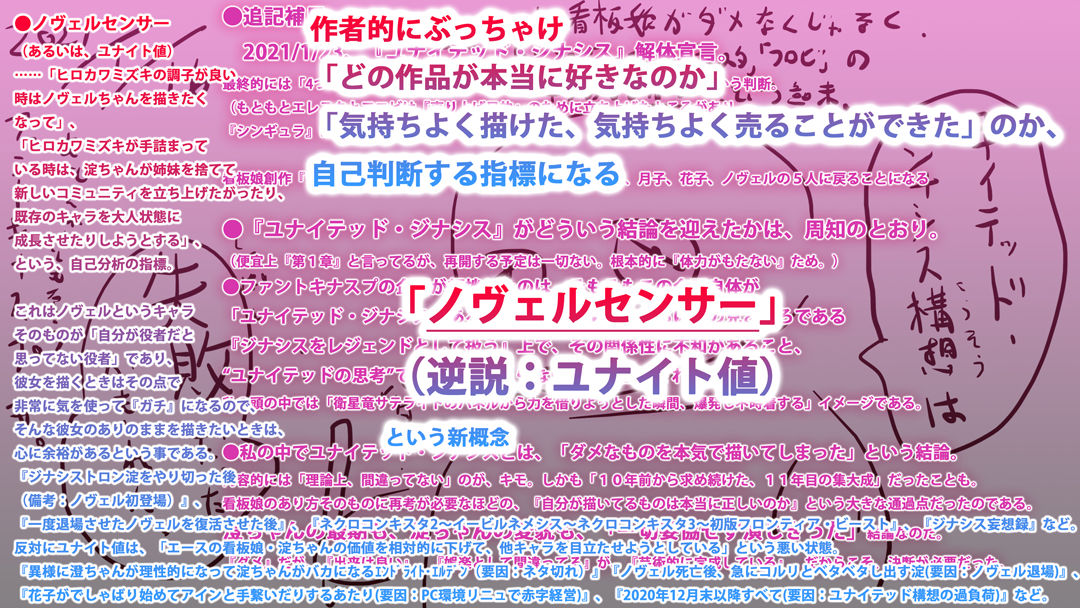 サンプル画像5:幻想毒神経-ファントキナスプ- Fantasmagoria ToXic Synapse(スタジオ・ジナシスタ！！) [d_195785]