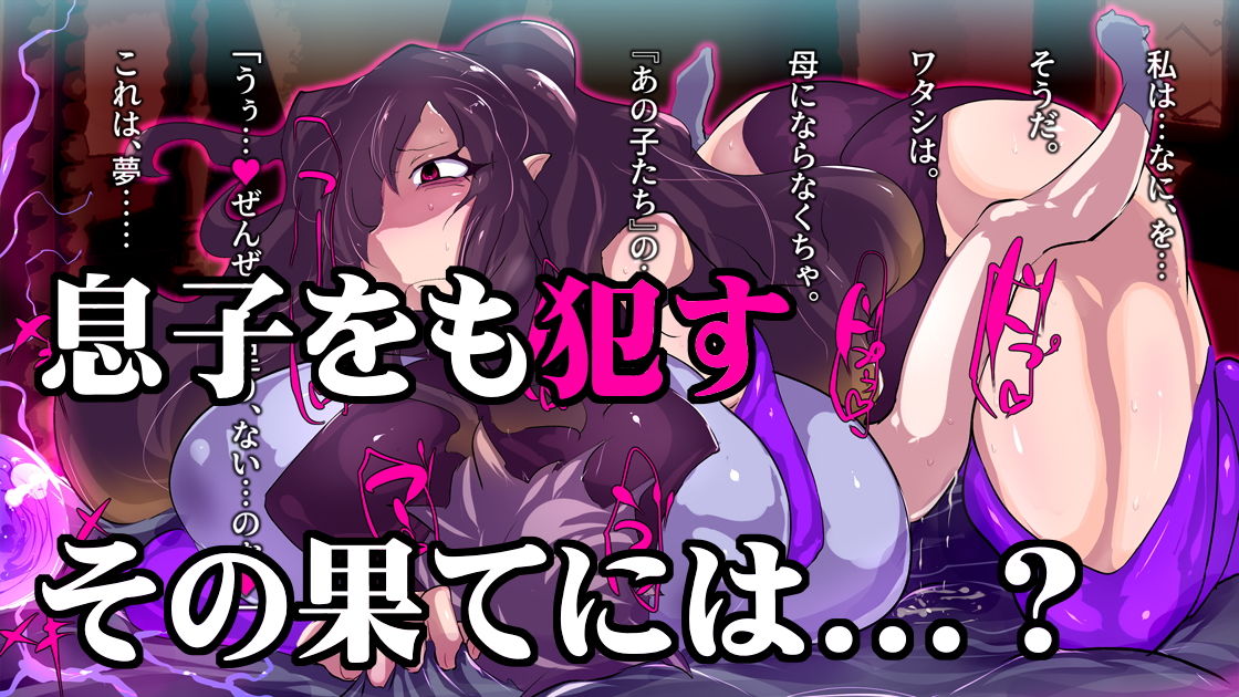 サンプル画像3:道具屋の奥さんは夢に呑まれる。(惑星kaim) [d_195796]