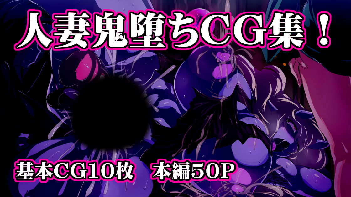 サンプル画像4:道具屋の奥さんは夢に呑まれる。(惑星kaim) [d_195796]
