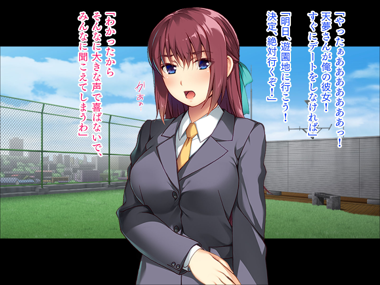 サンプル画像1:生徒会長のカノジョを調教エッチ！(TATEGUMI) [d_195799]