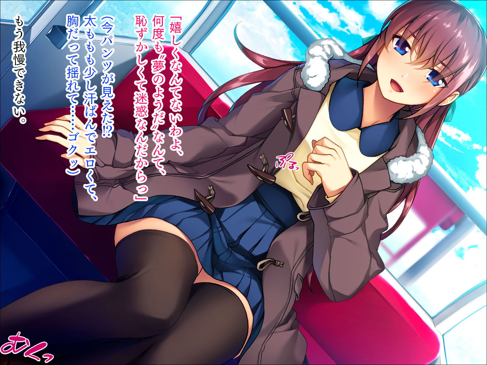 サンプル画像2:生徒会長のカノジョを調教エッチ！(TATEGUMI) [d_195799]