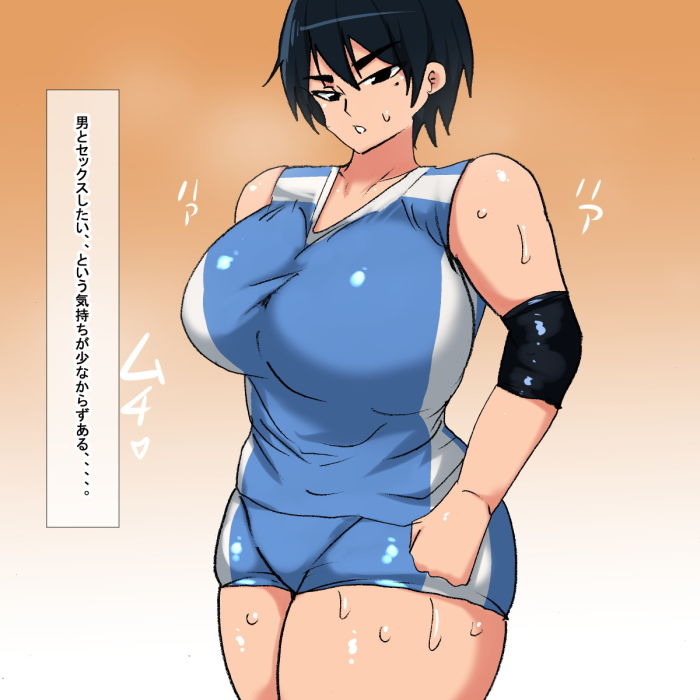 サンプル画像4:kx ムチムチボーイッシュバレーボール部員(s) [d_195802]