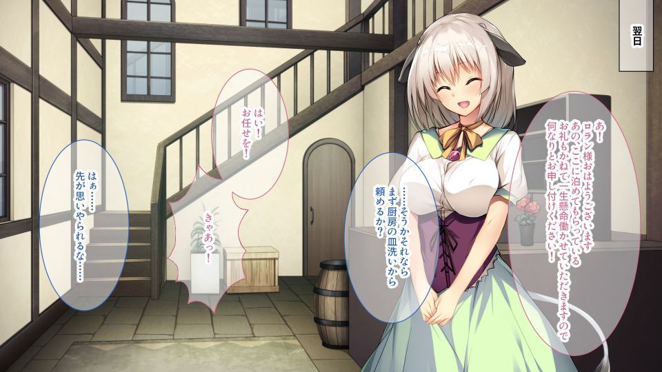 サンプル画像2:ひょんなことからケモミミ性活 〜亜人娘のご奉仕で身も心も絆されて〜(どろっぷす！) [d_195803]