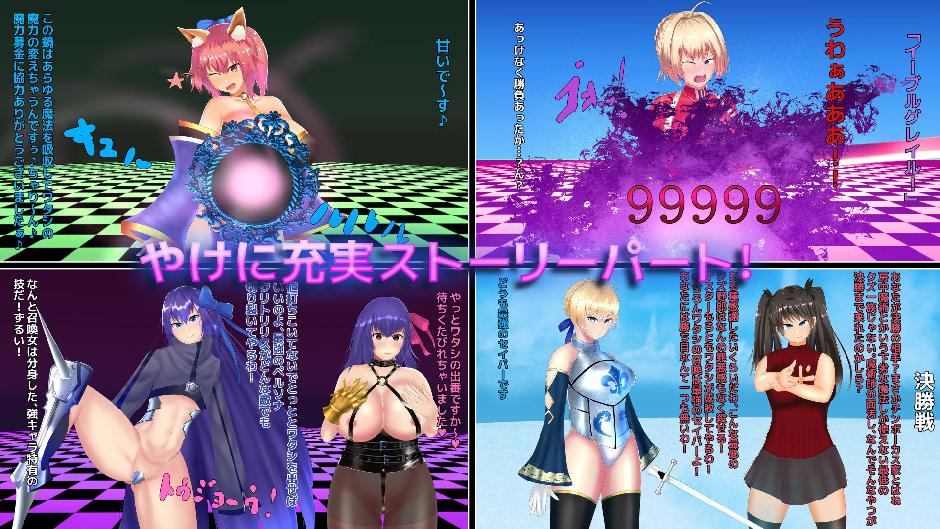 サンプル画像1:淫呪戦争 D.S.M(チヲコミント) [d_195805]