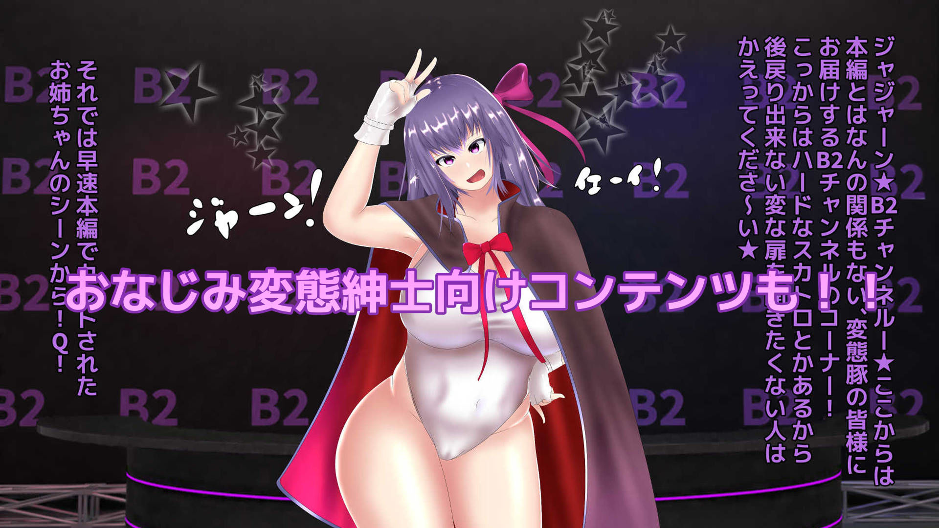 サンプル画像3:淫呪戦争 D.S.M(チヲコミント) [d_195805]