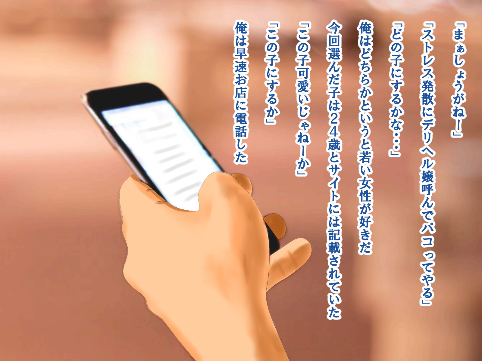 サンプル画像2:デリヘル呼んだらババアが来てガッカリしたから友人呼んで挿入してやった【おばさん】(スズラン) [d_195807]