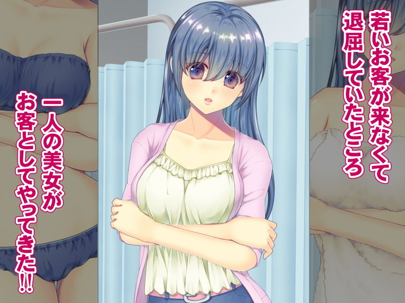 サンプル画像1:マッサージと称してハメまくった話(はづちゅっちゅ) [d_195848]