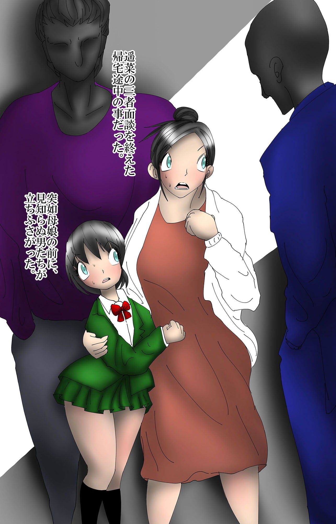 サンプル画像2:母娘調教(前進青函隊) [d_195858]