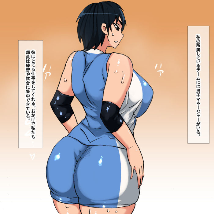 サンプル画像1:ky ムチムチボーイッシュバレーボール部員(s) [d_195862]