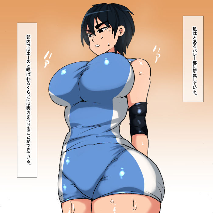 サンプル画像3:kz ムチムチボーイッシュバレーボール部員(s) [d_195863]