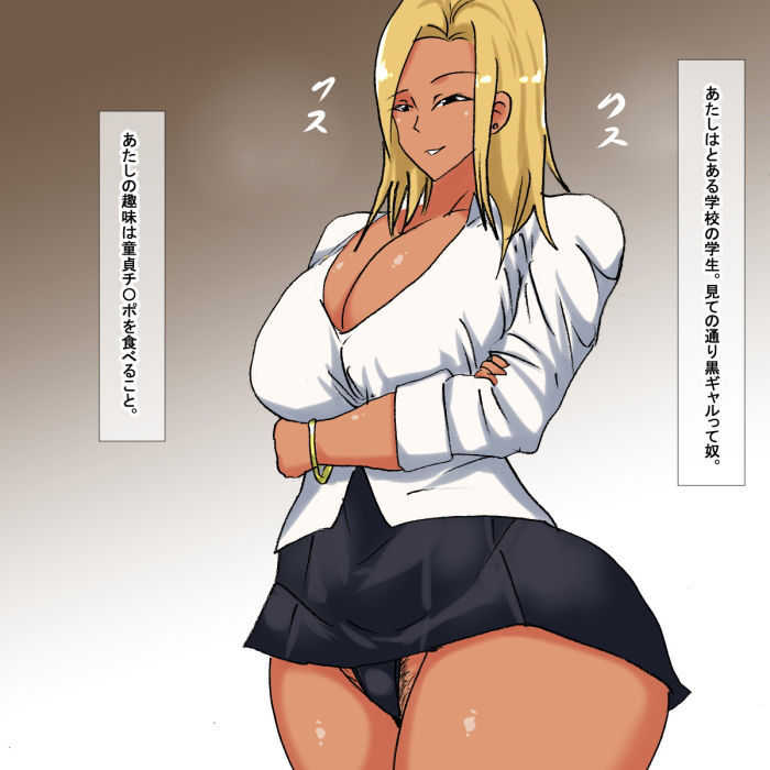 サンプル画像1:la 黒ギャル童貞狩り(s) [d_195875]