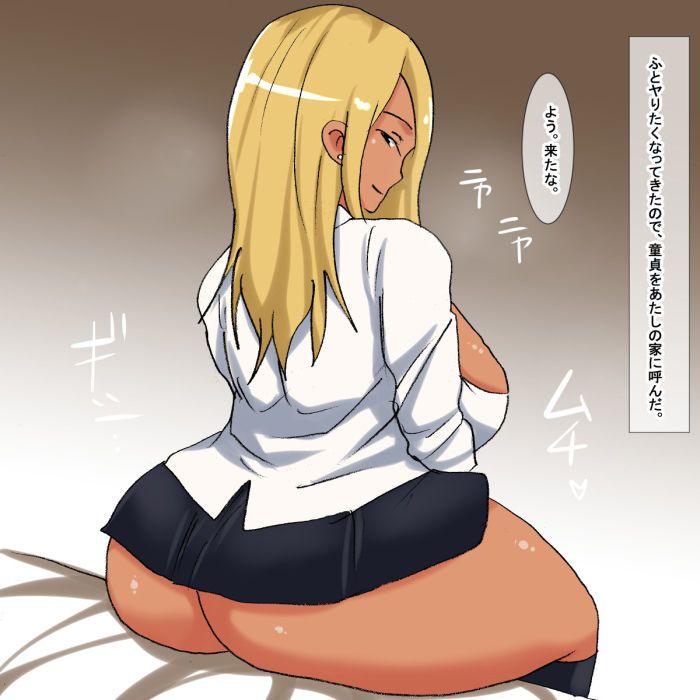 サンプル画像2:lb 黒ギャル童貞狩り(s) [d_195876]