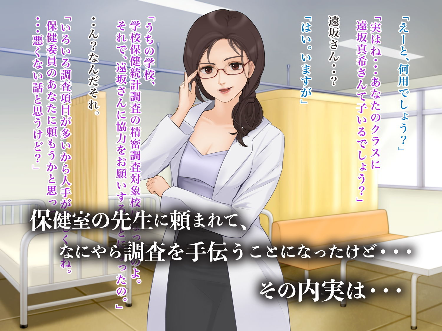 サンプル画像1:羞恥！憧れの同級生の精密身体測定(羞恥工房) [d_195888]