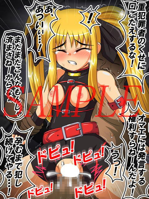 サンプル画像1:中出し魔法少女まどか★なのは(みらぱれ) [d_195889]