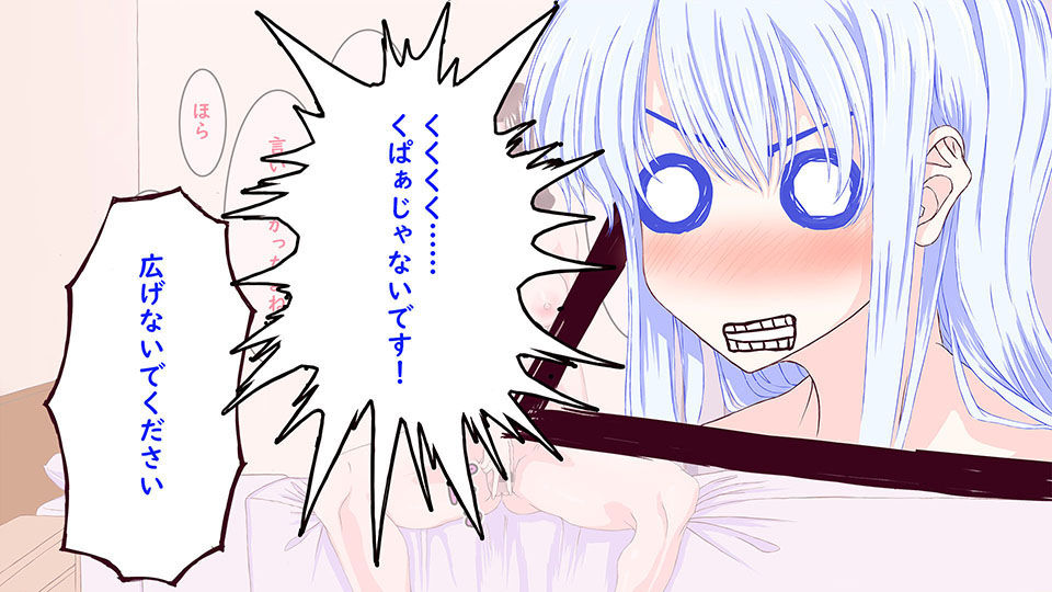 サンプル画像6:TSっ娘同士が出会ったらレズセックスするしかないよね！2(あくた〜) [d_195903]