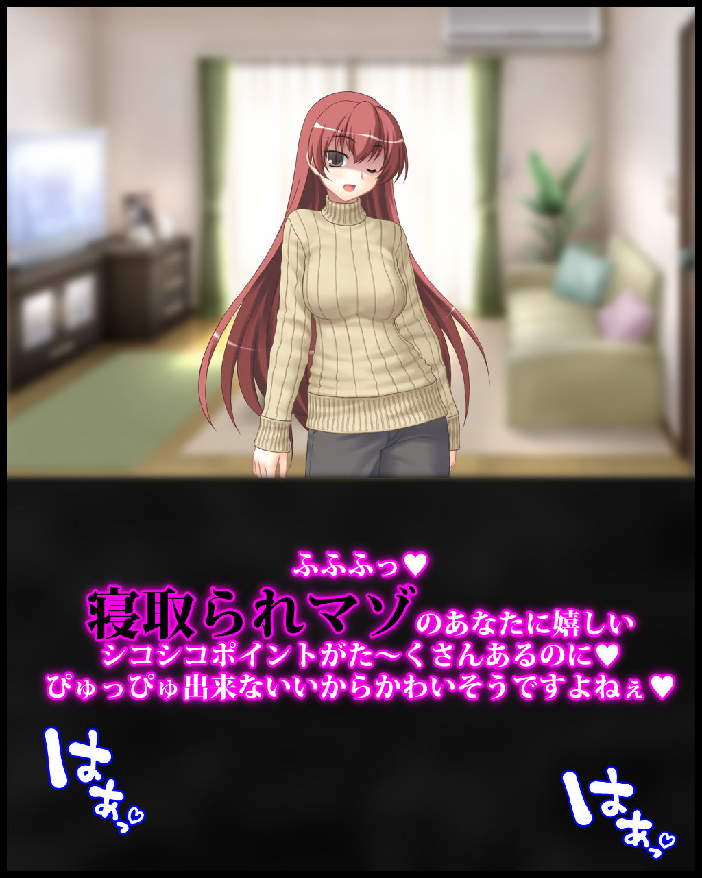 サンプル画像2:浮気朝帰りの妻に人格否定罵倒される幸せについて(統計上の聖地) [d_195988]