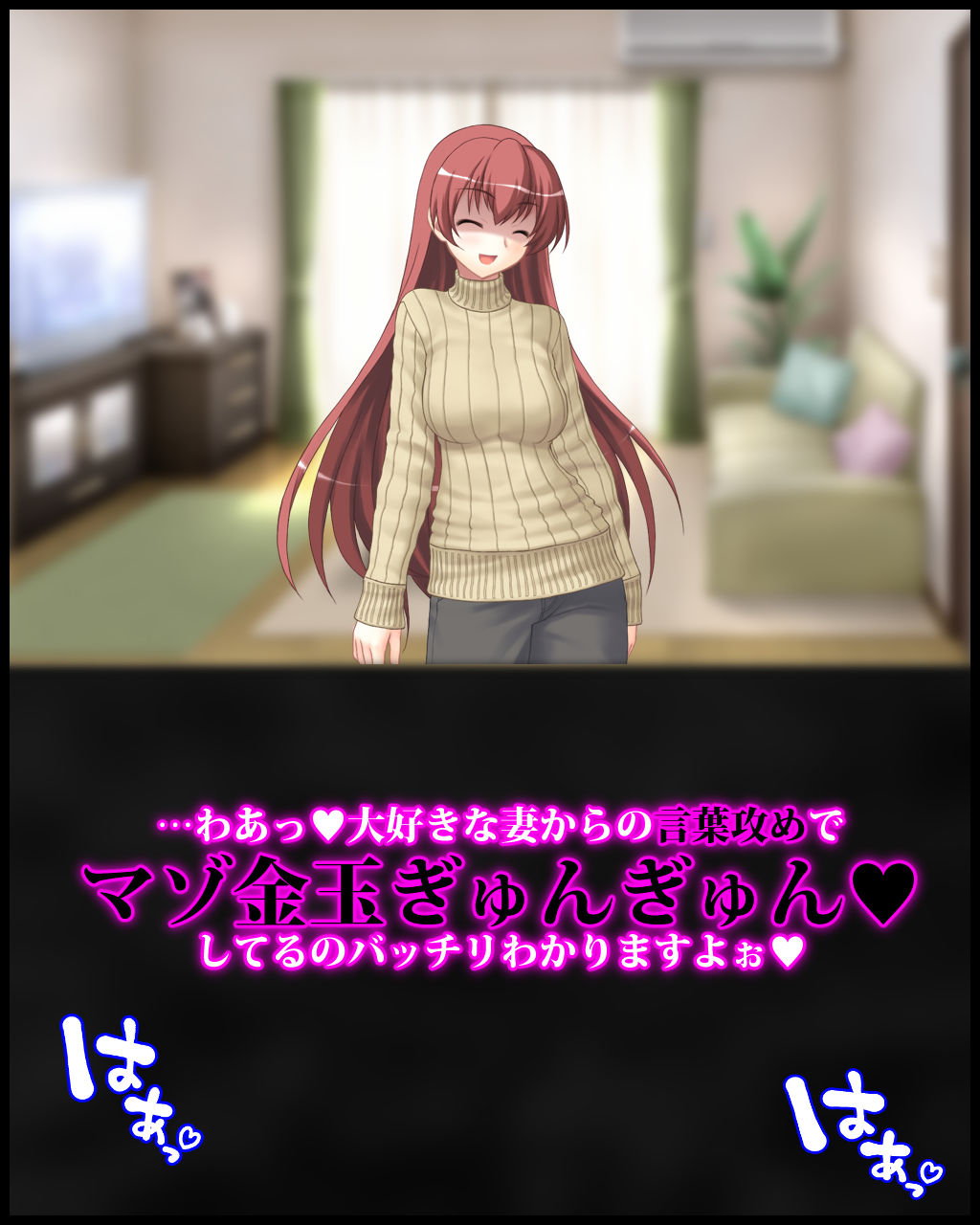 サンプル画像3:浮気朝帰りの妻に人格否定罵倒される幸せについて(統計上の聖地) [d_195988]