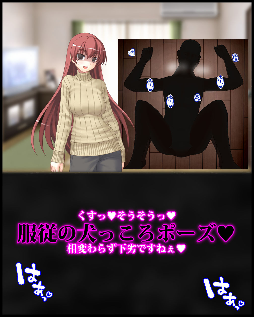 サンプル画像4:浮気朝帰りの妻に人格否定罵倒される幸せについて(統計上の聖地) [d_195988]