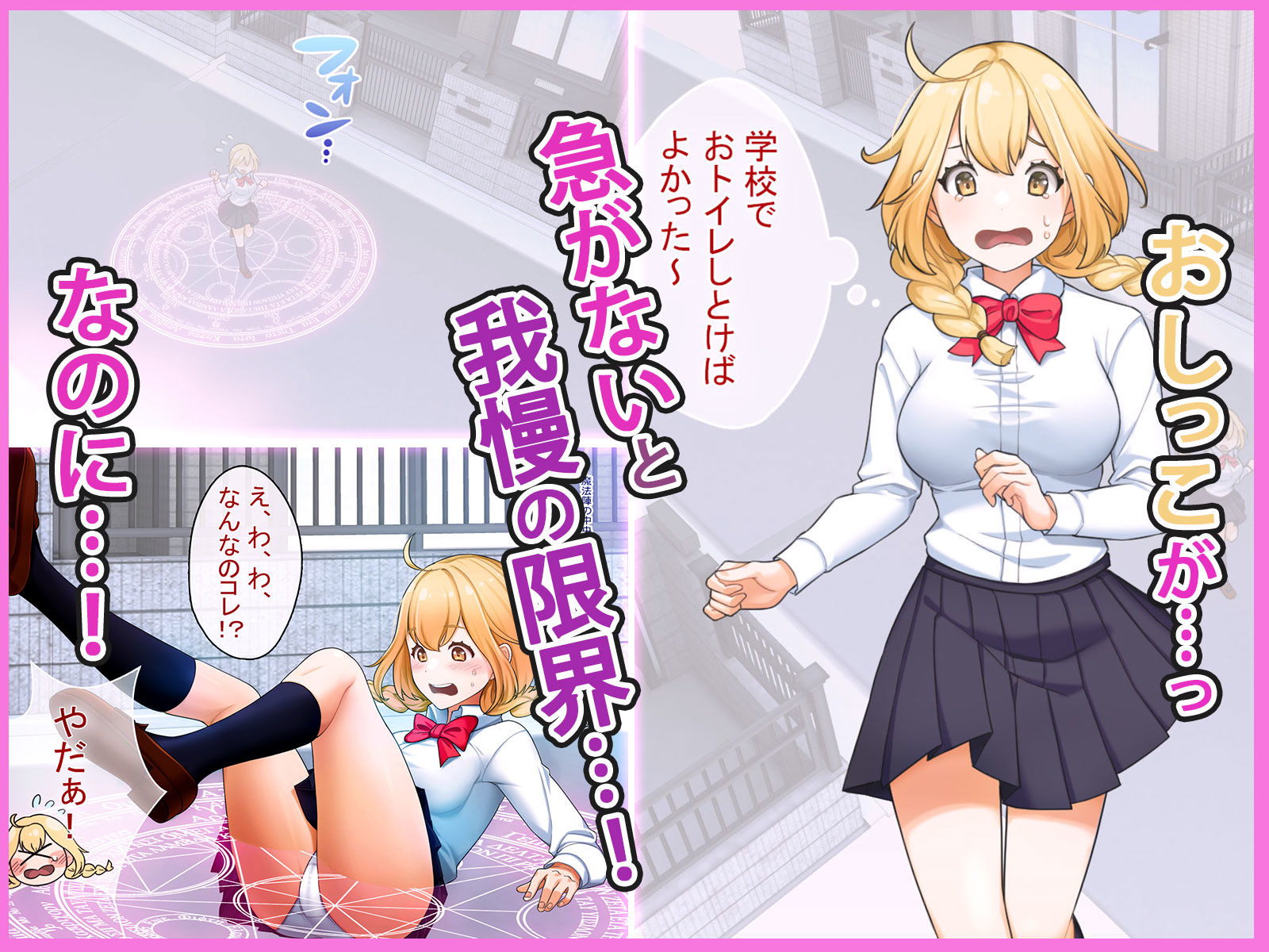 サンプル画像1:お尻転生物語 〜お尻だけ異世界転生！？そんな所さわらないで！〜(Lust box) [d_196009]