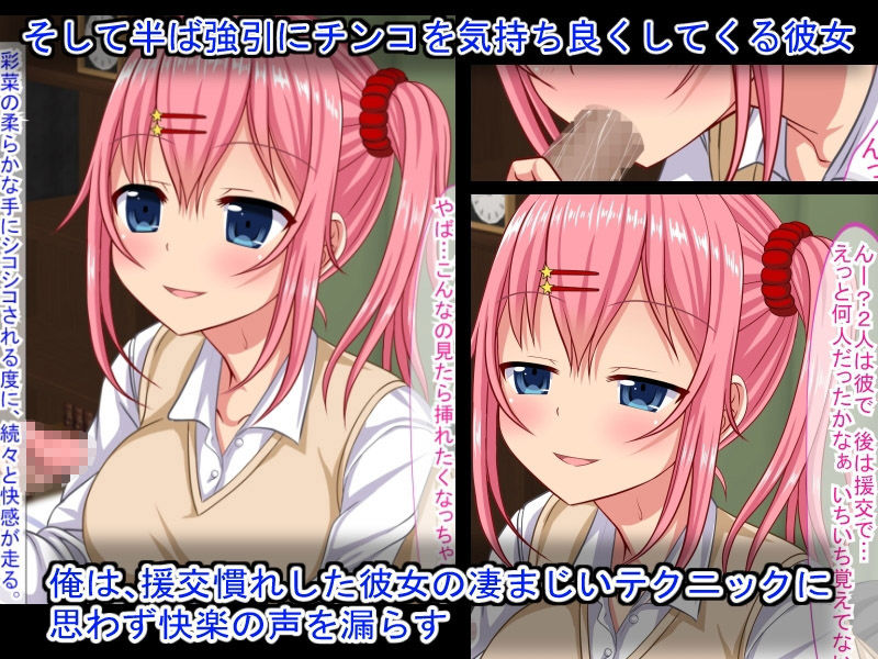 サンプル画像2:淫乱ビッチな連れ子が俺に援交を迫ってきた話(ひまわりドリル) [d_196027]