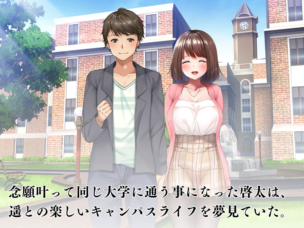 サンプル画像2:約束-久々に再会した彼女はもう…僕の知らない顔を持っている-(diletta) [d_196039]