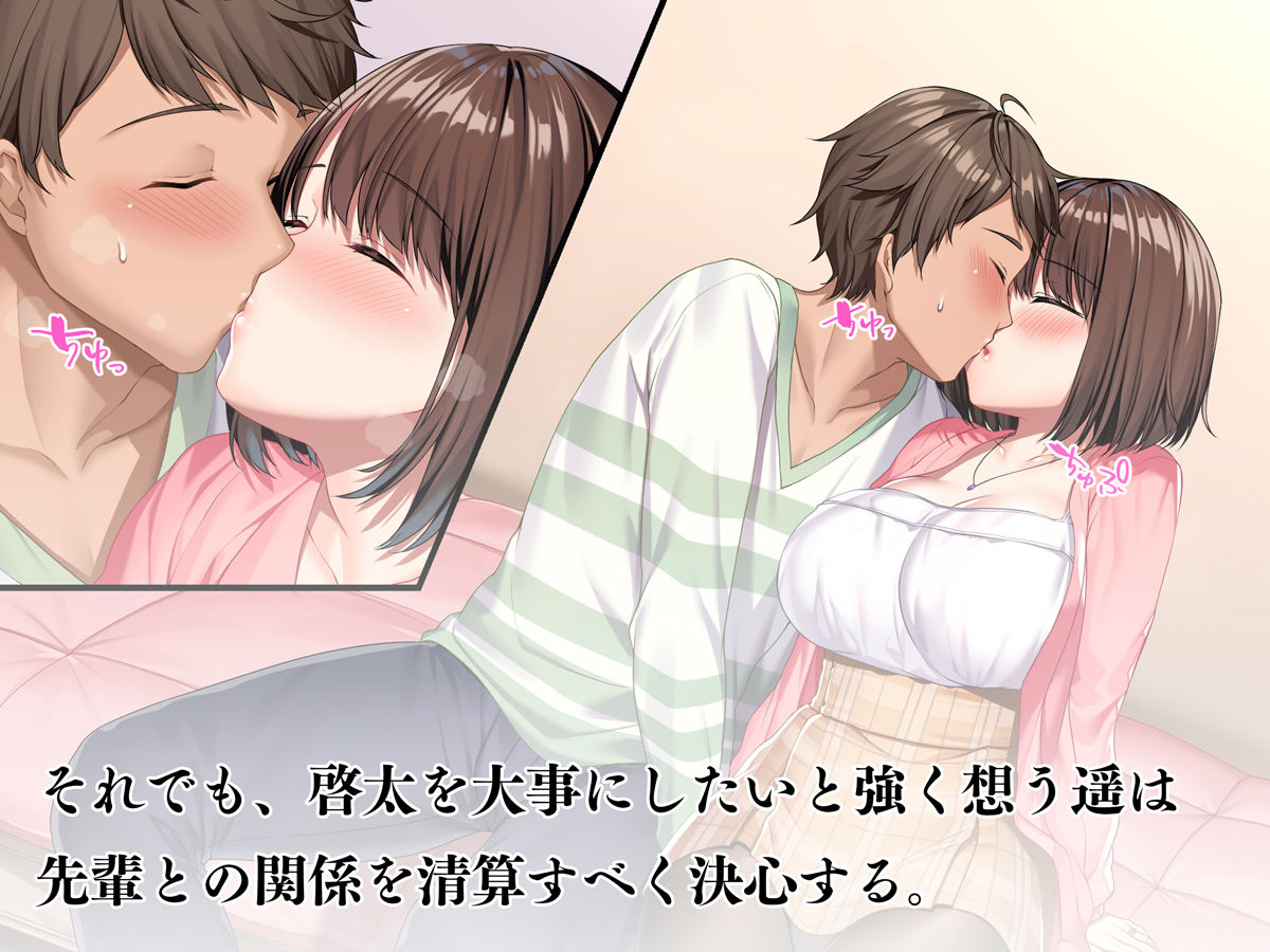 サンプル画像6:約束-久々に再会した彼女はもう…僕の知らない顔を持っている-(diletta) [d_196039]