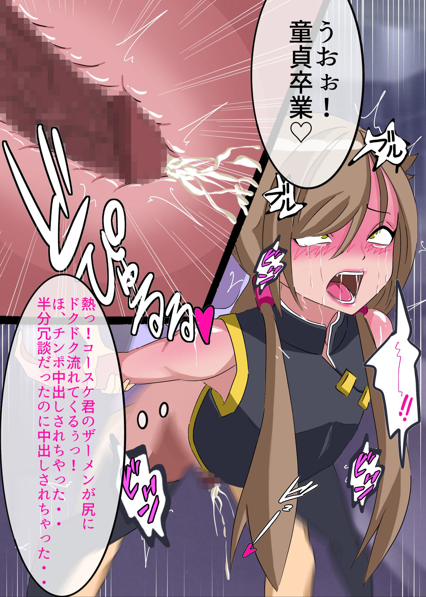 サンプル画像6:学園美男子口穴便器調教計画 外伝(よもぎぱら) [d_196051]