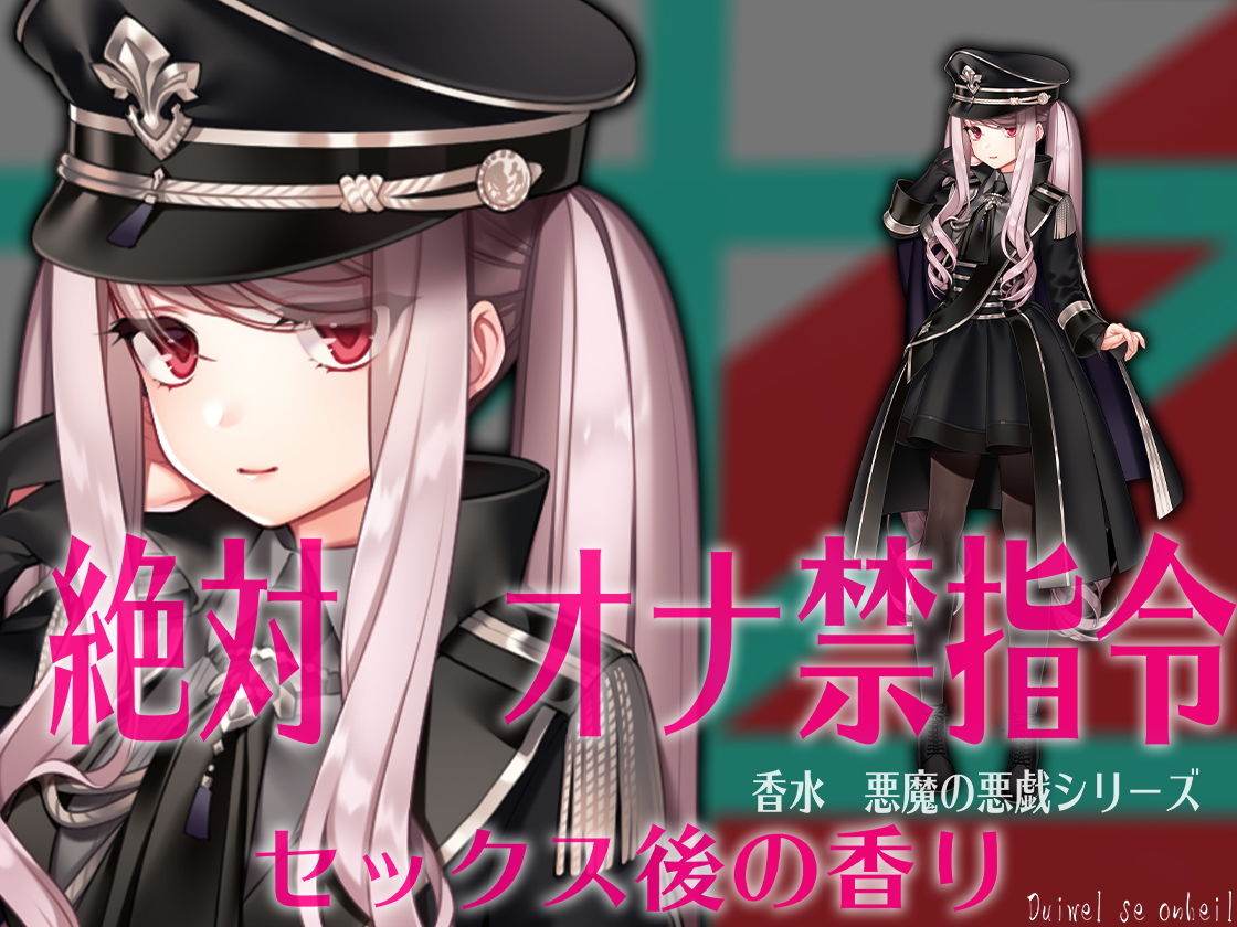 サンプル画像1:月刊Cuckold2021年2月号(M小説同盟) [d_196120]