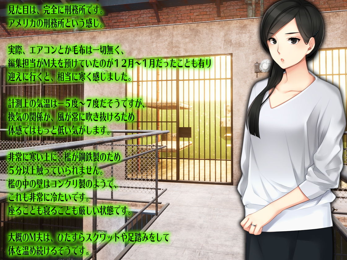 サンプル画像3:月刊Cuckold2021年2月号(M小説同盟) [d_196120]