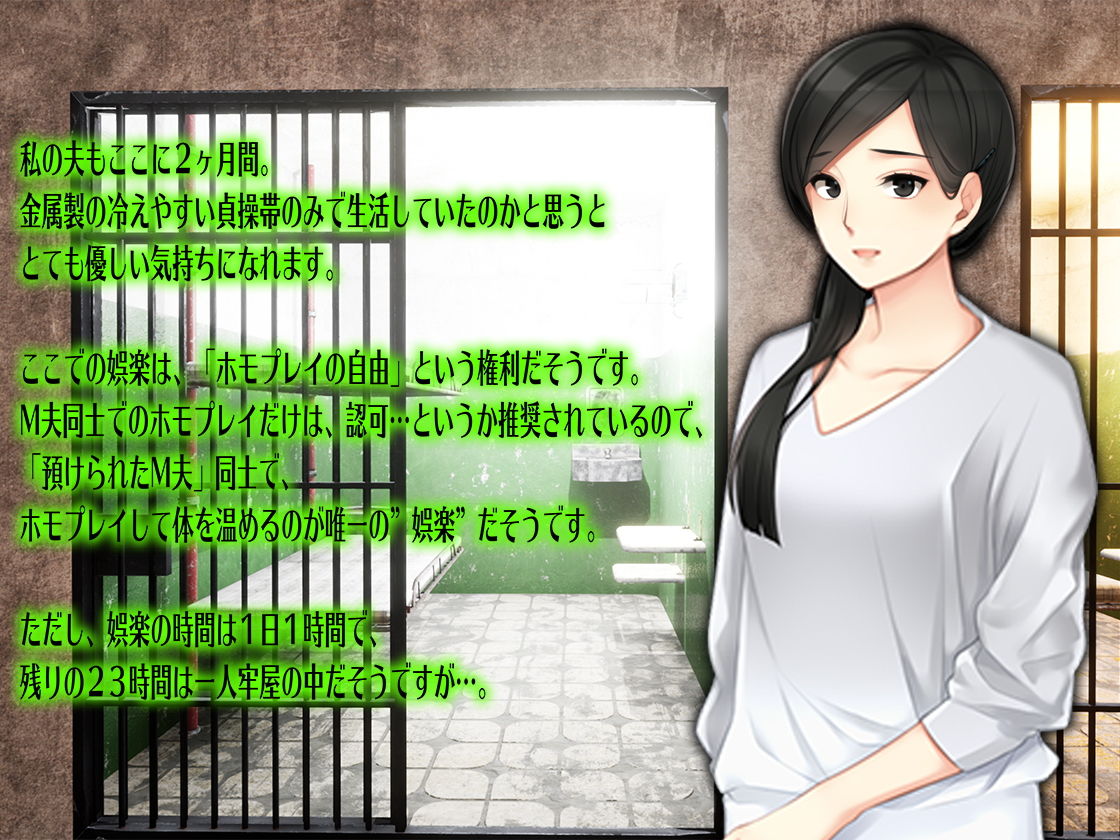 サンプル画像4:月刊Cuckold2021年2月号(M小説同盟) [d_196120]