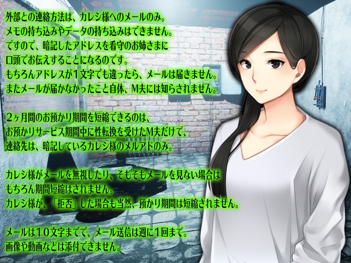 サンプル画像5:月刊Cuckold2021年2月号(M小説同盟) [d_196120]