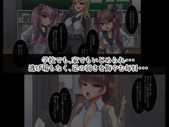 サンプル画像1:奴●印―押された烙印は服従の証―(P-chish) [d_196144]