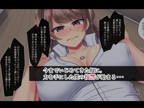 サンプル画像3:奴●印―押された烙印は服従の証―(P-chish) [d_196144]