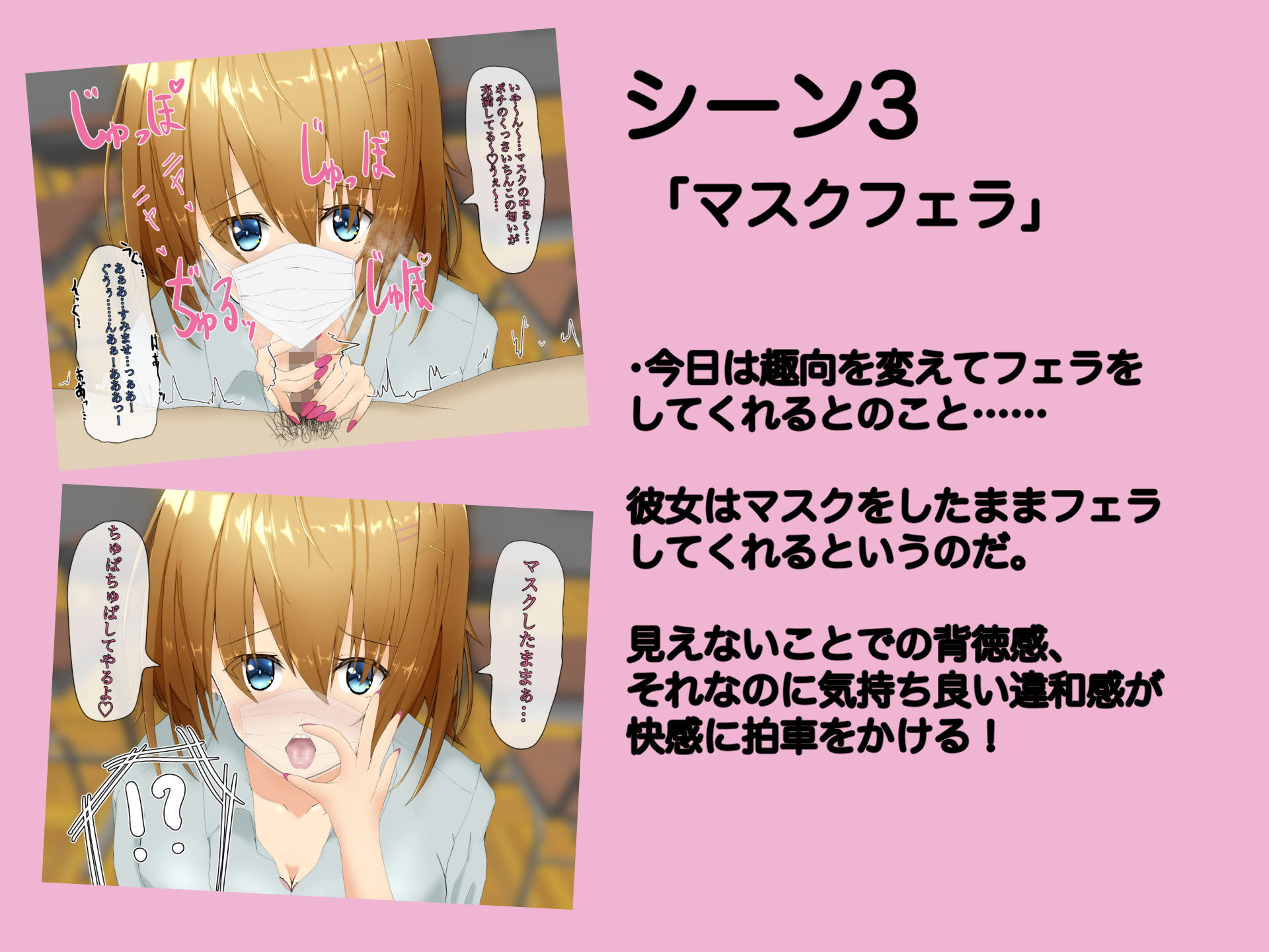 サンプル画像3:クラスのギャルにマニアックなフェラされた(まんごーひぽぽたす) [d_196175]