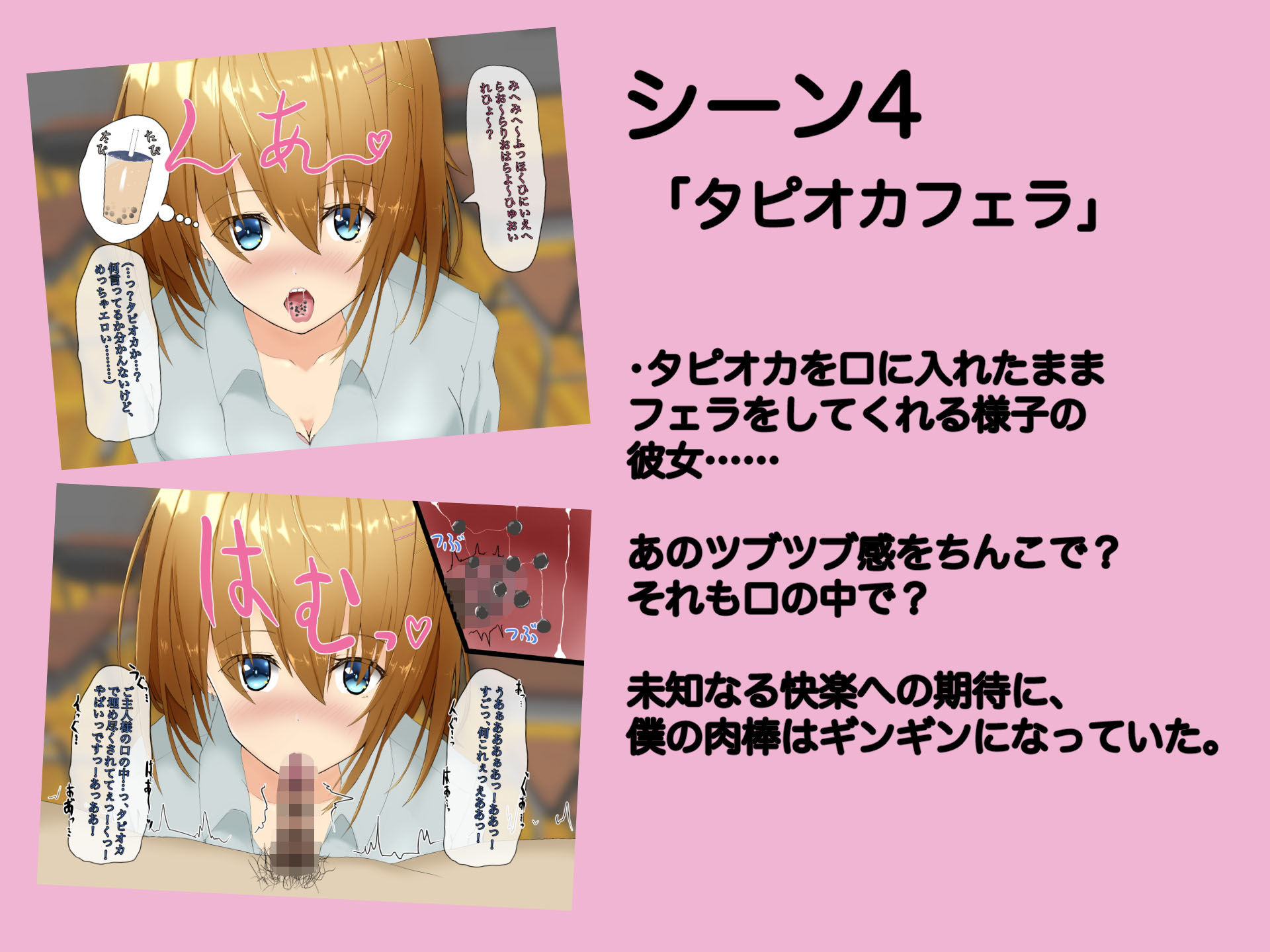 サンプル画像4:クラスのギャルにマニアックなフェラされた(まんごーひぽぽたす) [d_196175]