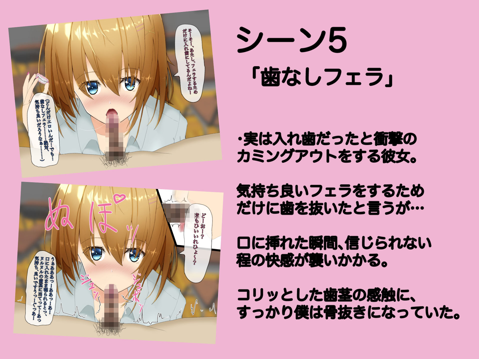 サンプル画像5:クラスのギャルにマニアックなフェラされた(まんごーひぽぽたす) [d_196175]