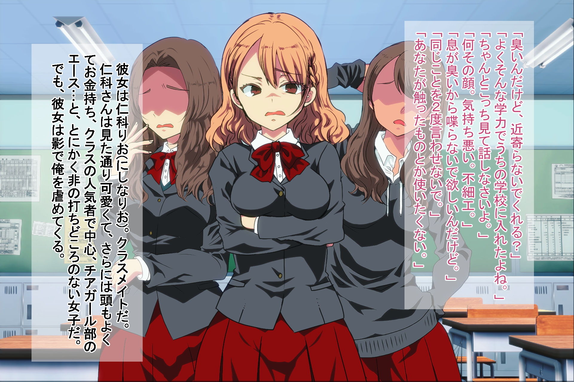 サンプル画像1:【CG集】オレを虐めたあの女をわからせ 〜催●使われ無様晒してアヘ顔土下座の本気謝罪〜(わからせ屋) [d_196195]