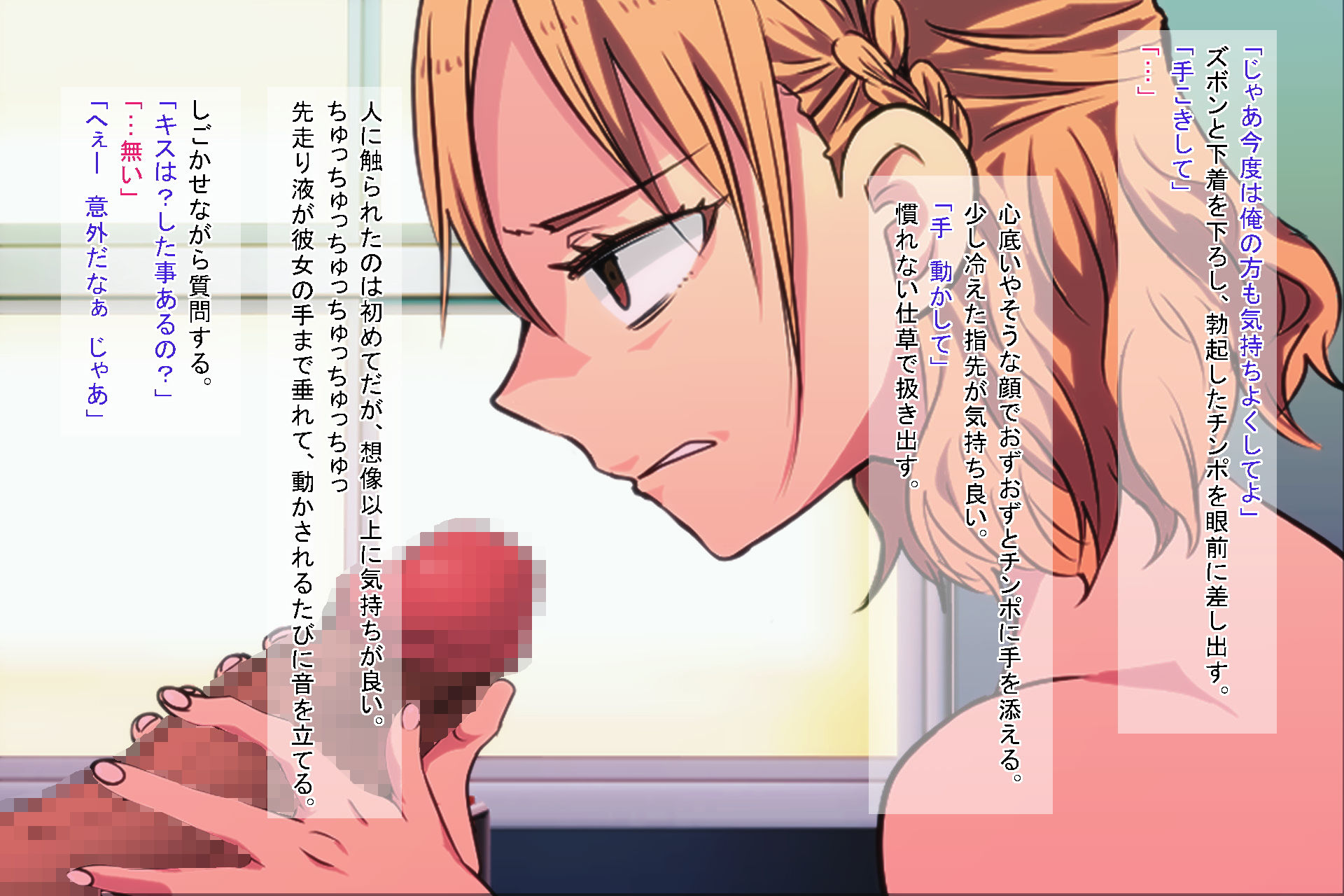 サンプル画像3:【CG集】オレを虐めたあの女をわからせ 〜催●使われ無様晒してアヘ顔土下座の本気謝罪〜(わからせ屋) [d_196195]