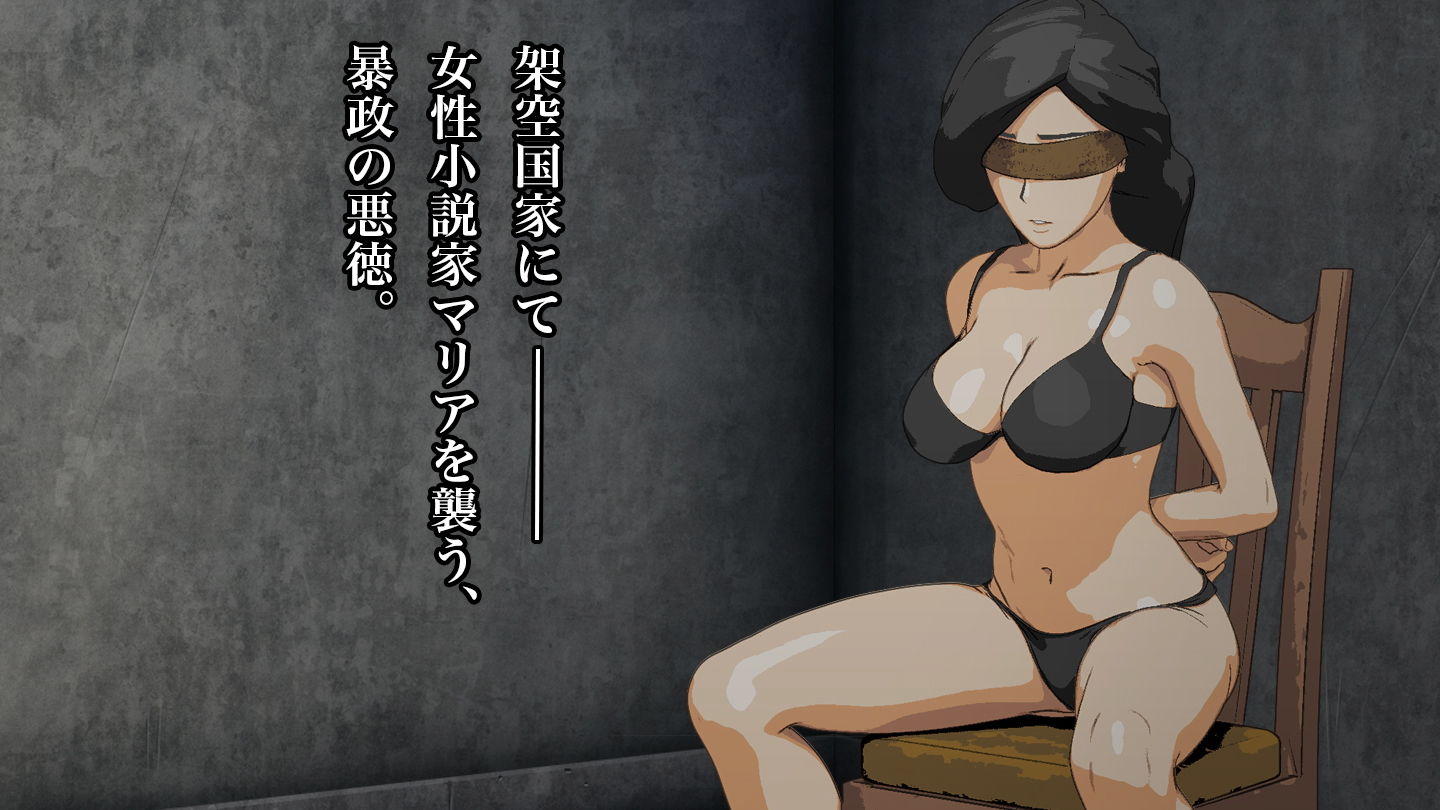 サンプル画像1:獄楽〜女性作家拷問M堕ち〜(SPASMO) [d_196219]