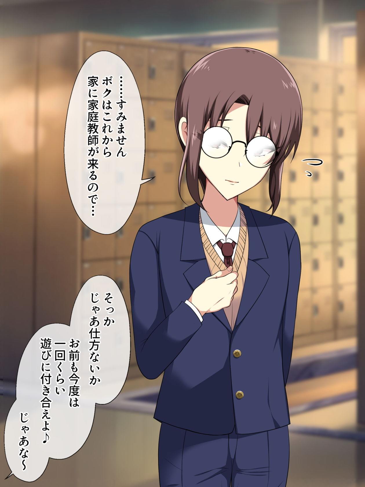 サンプル画像2:クソ地味ノンケ学生が興味本位でたった1回女装したらチンポ狂いの生オナホになったお話(ねぎしおめろん) [d_196222]