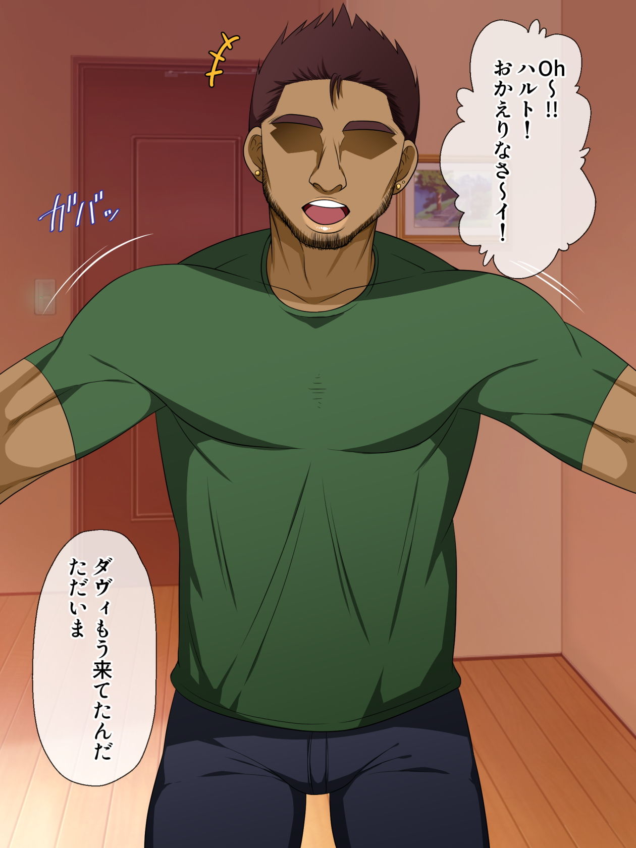 サンプル画像4:クソ地味ノンケ学生が興味本位でたった1回女装したらチンポ狂いの生オナホになったお話(ねぎしおめろん) [d_196222]