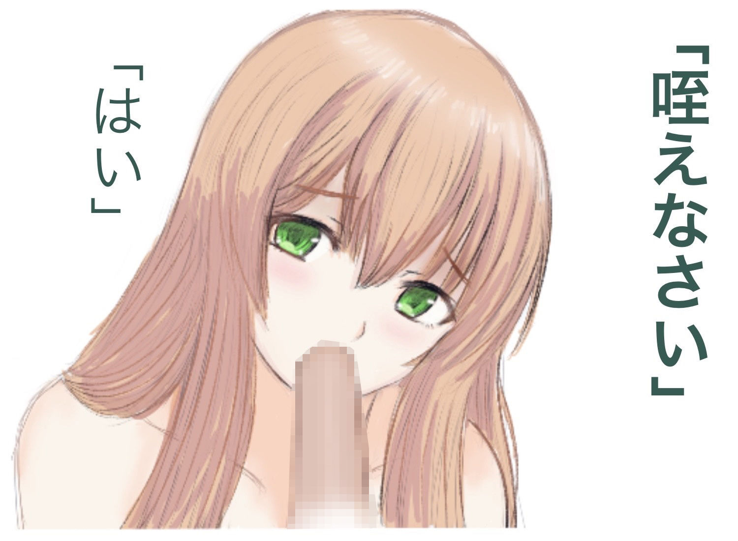 サンプル画像2:大家のおじさn(tamaneri) [d_196230]