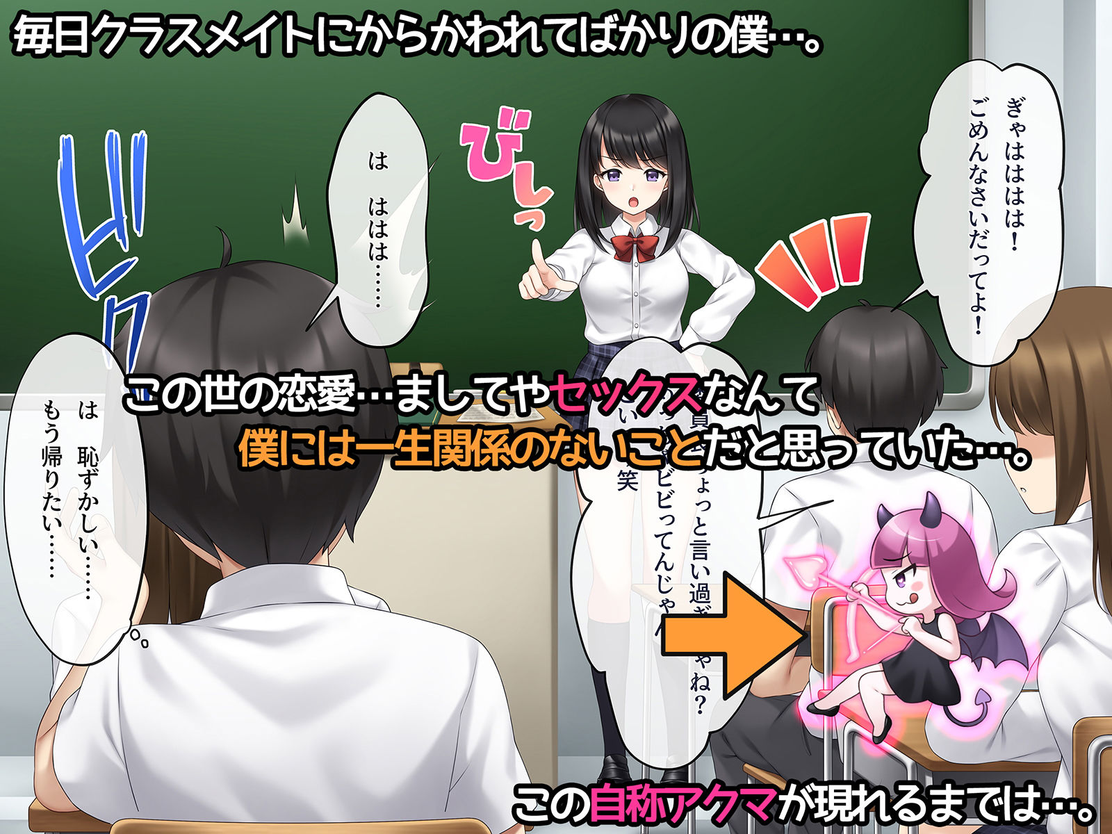 サンプル画像1:陽キャ脈無し女子に強●催●？彼氏持ち中古おま〇この寝取られ本気アクメ？(みるく茶) [d_196231]