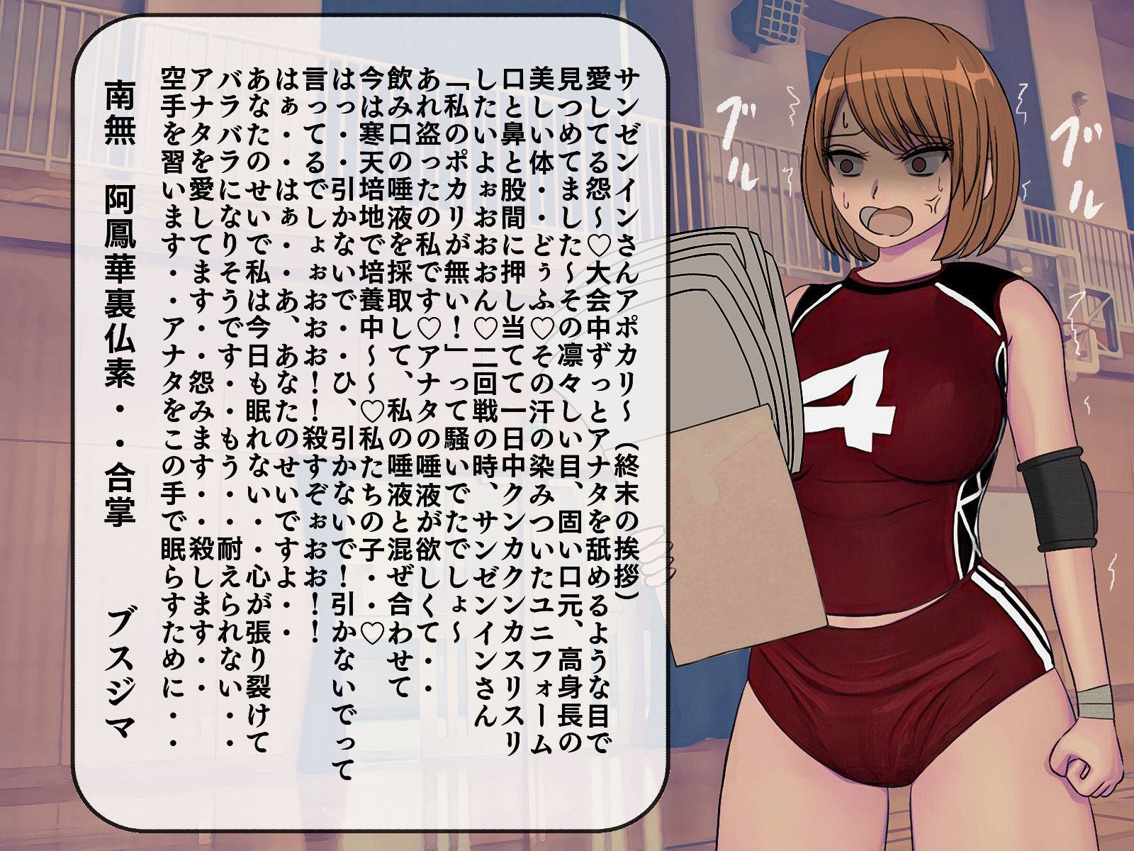 サンプル画像1:搾精学級 7〜性格最悪の女子しかいない学校で性的イジメ生活〜(搾精研究所) [d_196239]