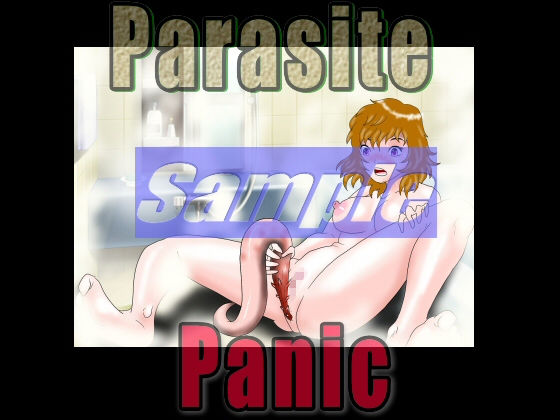 サンプル画像1:Parasite panic 人喰い寄生生物の恐怖(絵喜祭人) [d_196252]