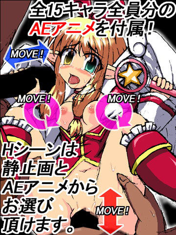 サンプル画像3:生意気メイジは脱がして犯して中出しだっ！(みらぱれ) [d_196254]