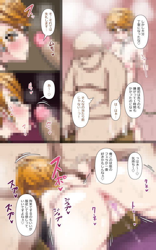 サンプル画像3:ソープの真似事するのはいいけど熱中しすぎてのぼせそう(デジタルワイフProject) [d_196255]