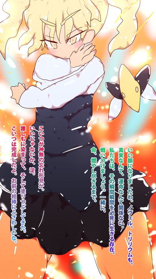 サンプル画像2:それでもワタシはジナシストロン〜さよならお母さん！！ 神妙、涙のクランクアップ！！〜(スタジオ・ジナシスタ！！) [d_196261]