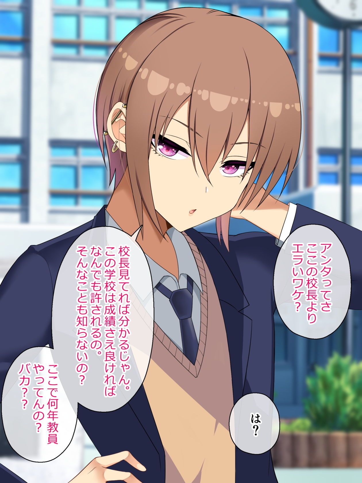 サンプル画像3:ねぎしおめろんお買い得パック2(ねぎしおめろん) [d_196294]